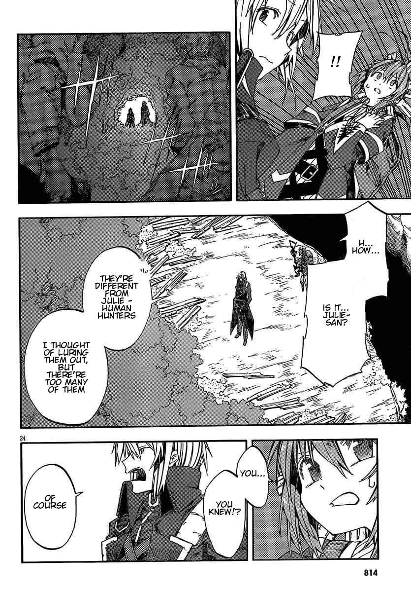 Page 23 Chapter 15 Kamisama no Inai Nichiyoubi