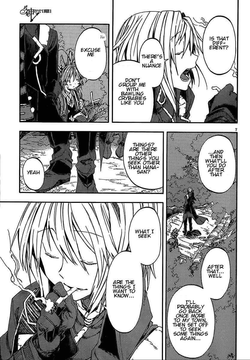 Page 7 Chapter 15 Kamisama no Inai Nichiyoubi
