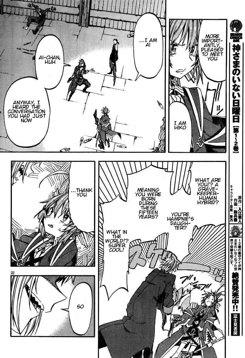 Page 21 Chapter 19 Kamisama no Inai Nichiyoubi