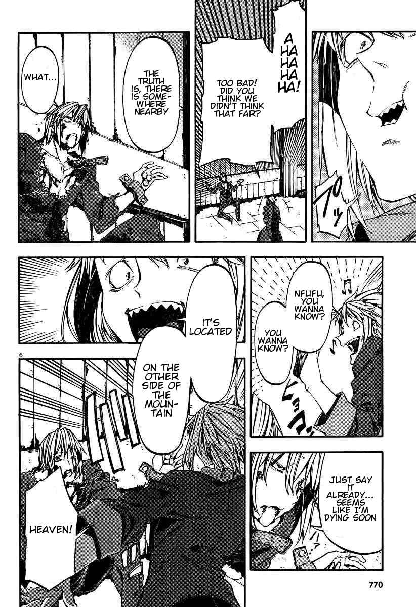 Page 6 Chapter 19 Kamisama no Inai Nichiyoubi