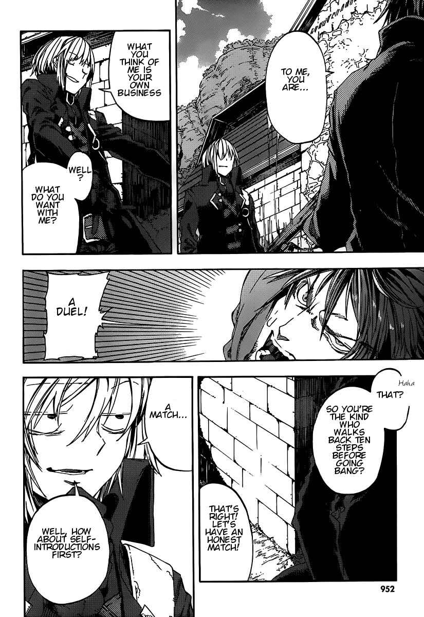 Page 8 Chapter 9 Kamisama no Inai Nichiyoubi