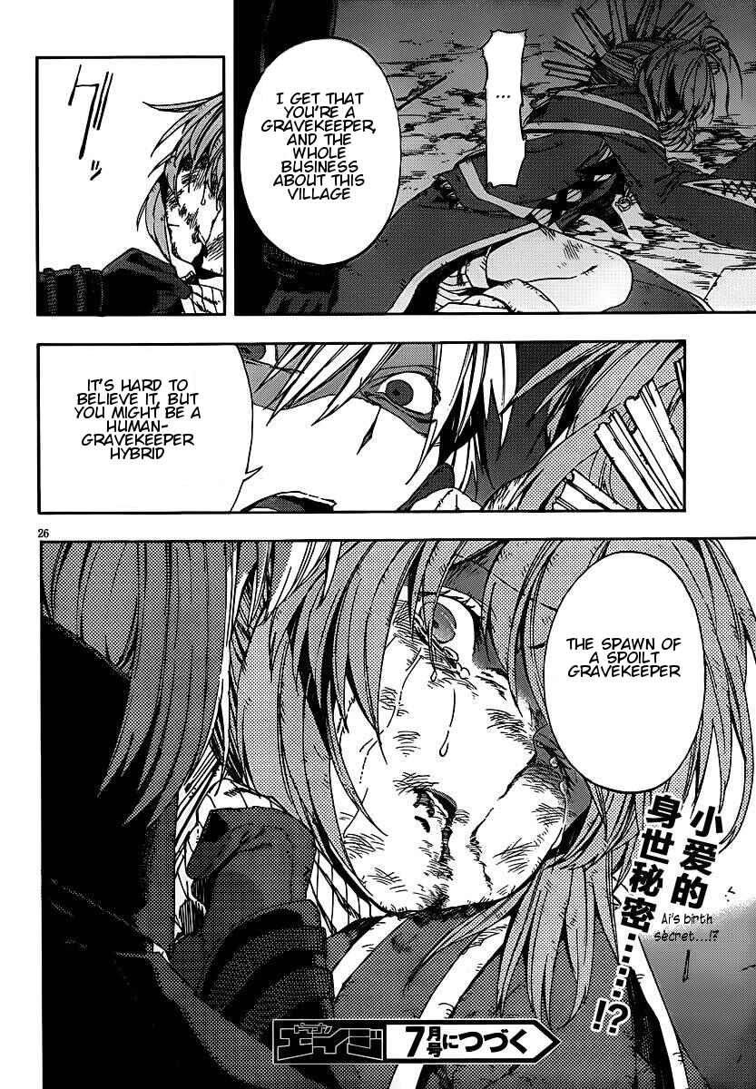 Page 25 Chapter 7 Kamisama no Inai Nichiyoubi