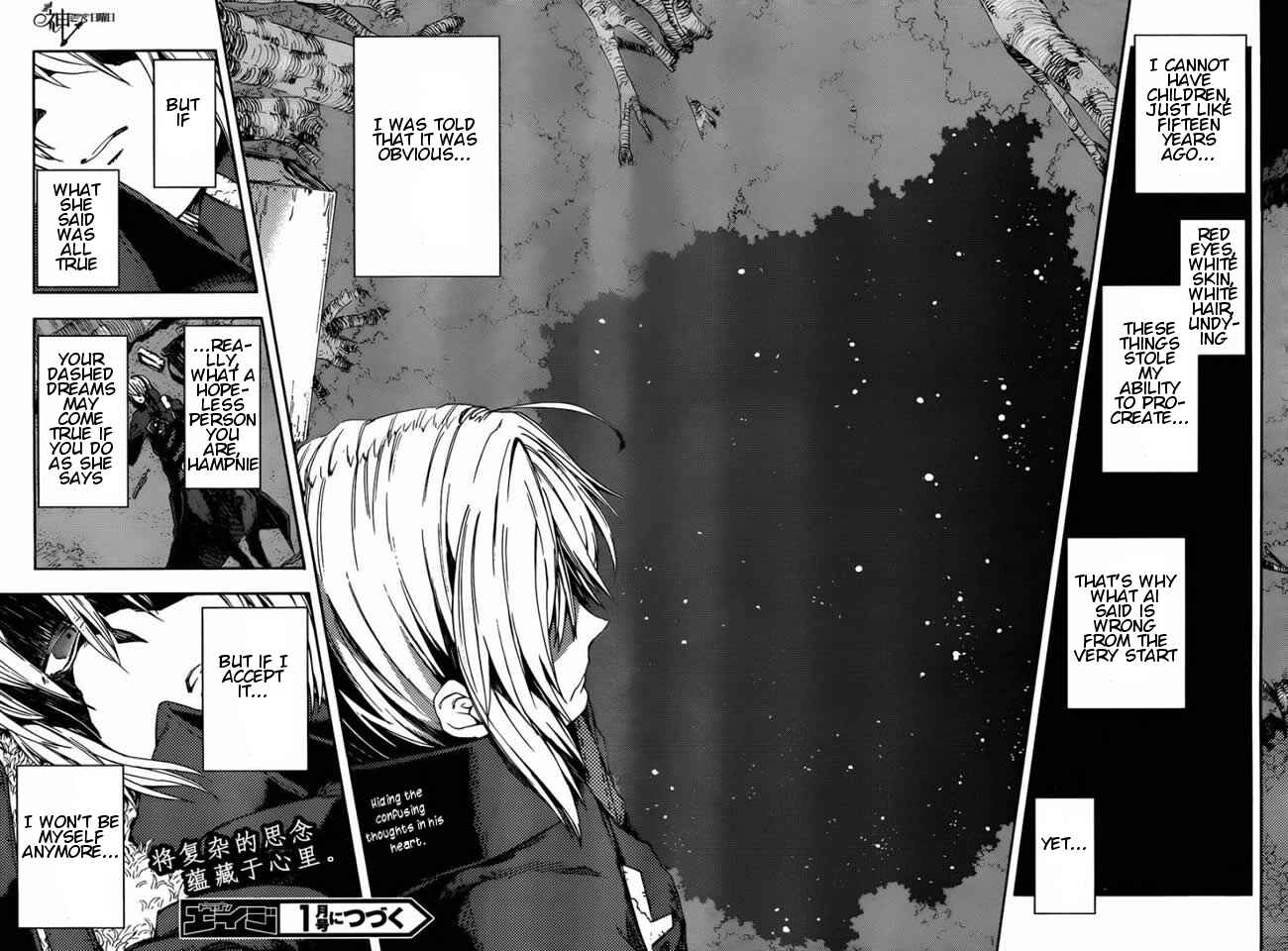 Page 24 Chapter 13 Kamisama no Inai Nichiyoubi