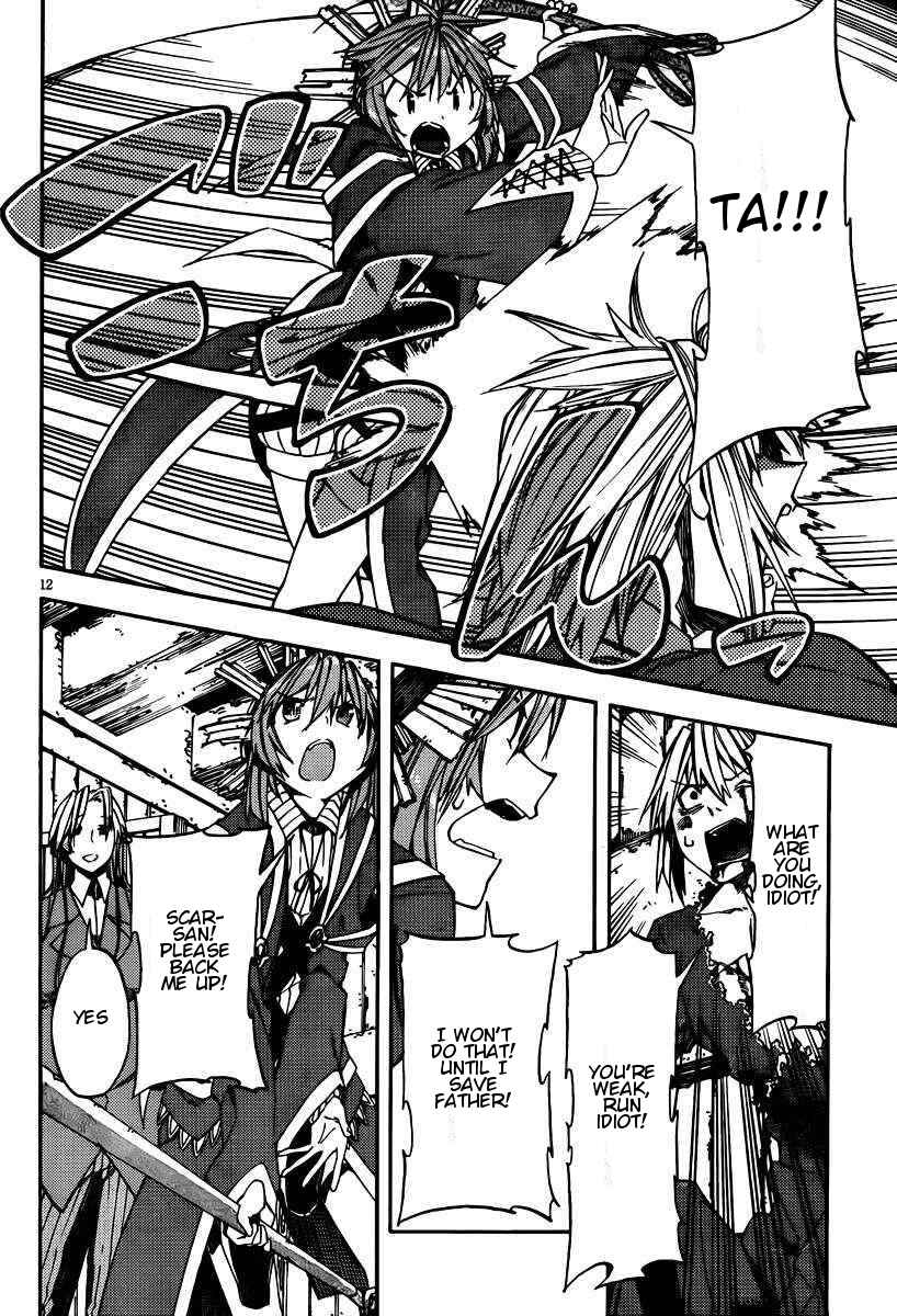 Page 11 Chapter 20 Kamisama no Inai Nichiyoubi