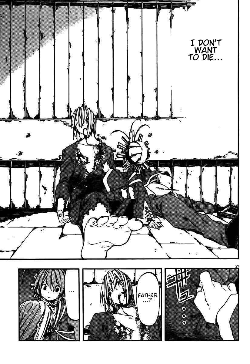 Page 25 Chapter 20 Kamisama no Inai Nichiyoubi