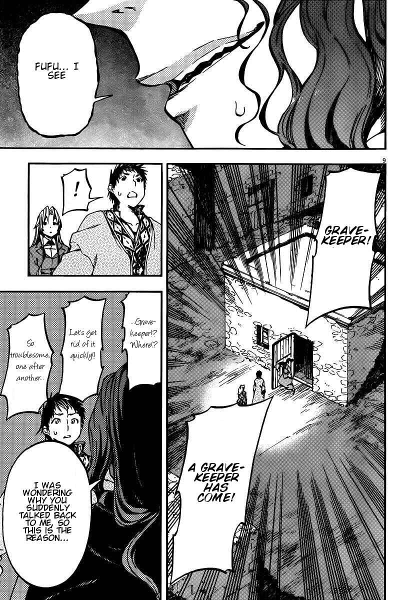 Page 9 Chapter 26 Kamisama no Inai Nichiyoubi