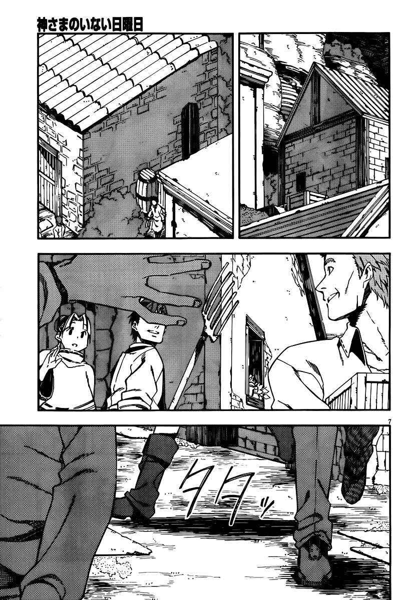 Page 7 Chapter 27 Kamisama no Inai Nichiyoubi