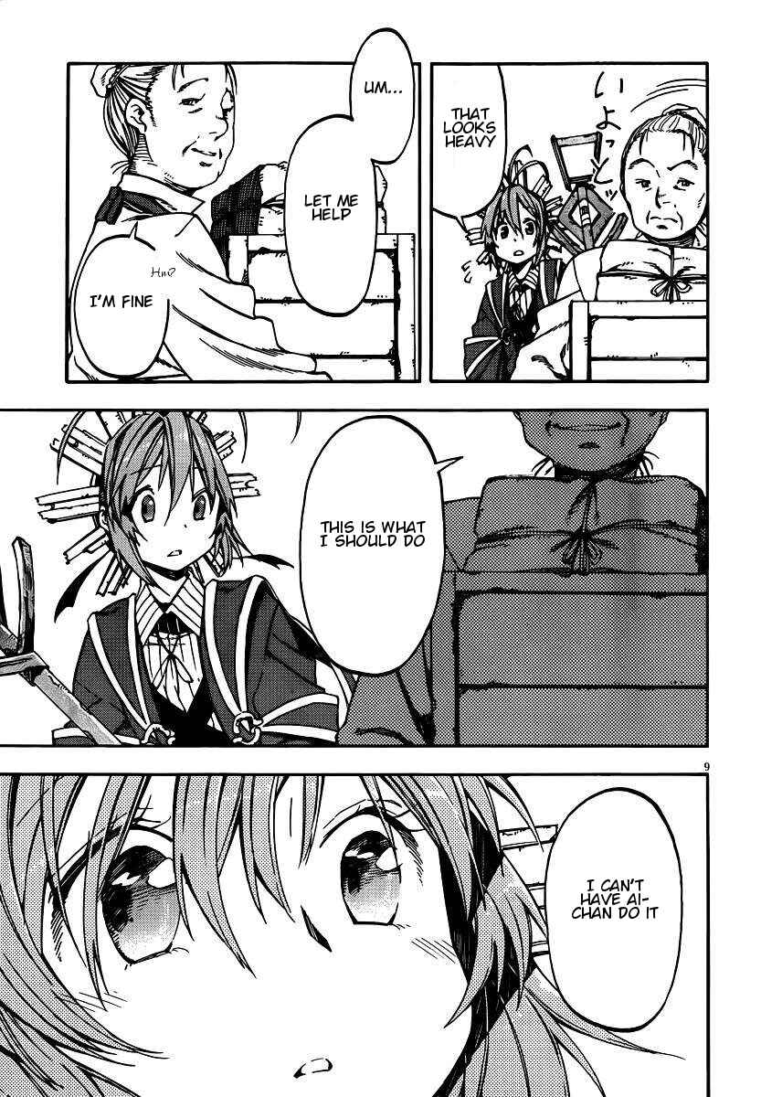 Page 9 Chapter 27 Kamisama no Inai Nichiyoubi