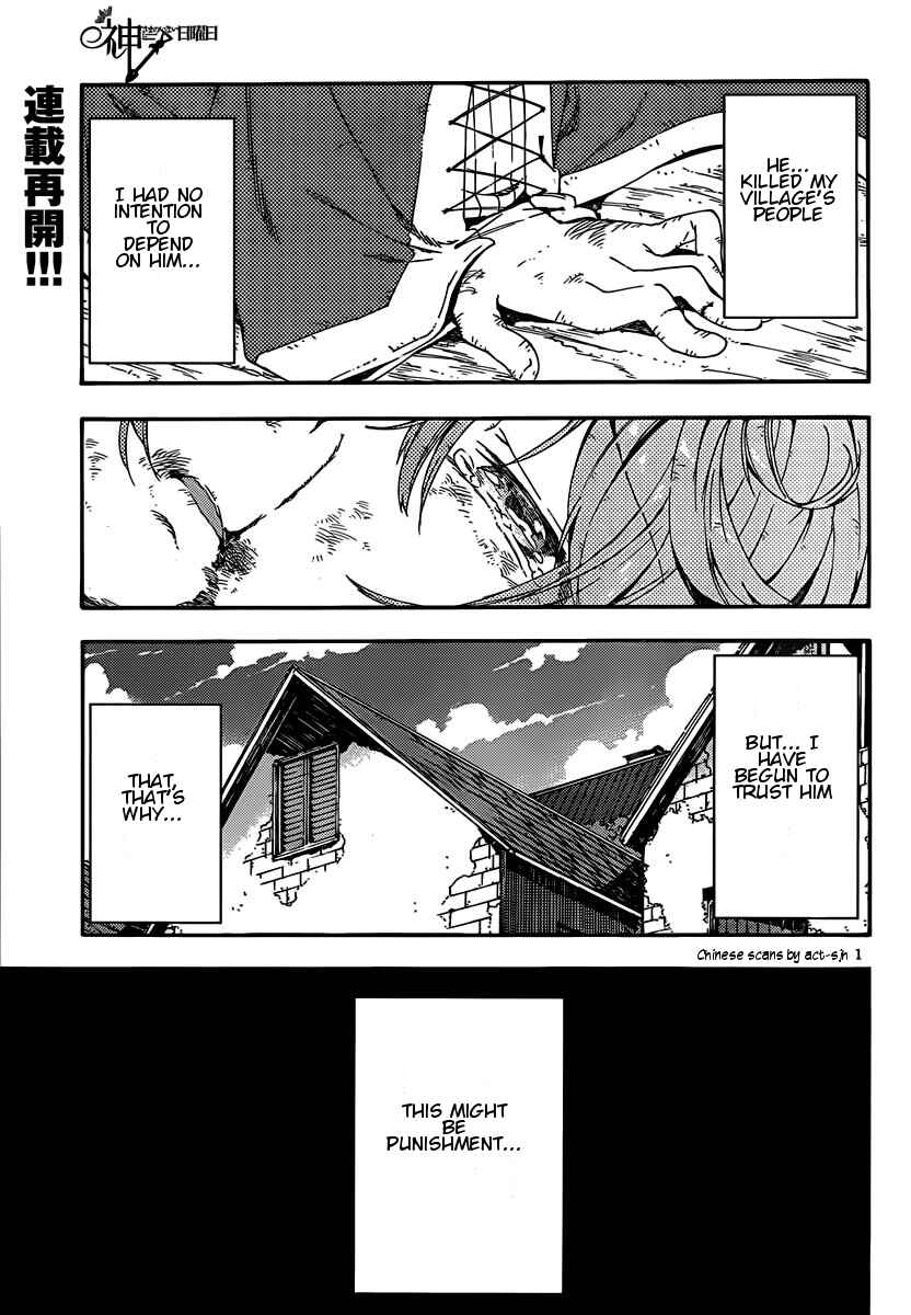 Page 1 Chapter 8 Kamisama no Inai Nichiyoubi