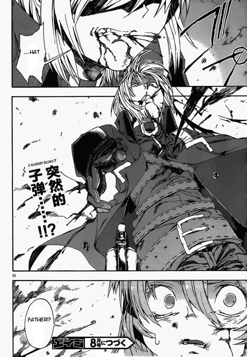 Page 23 Chapter 8 Kamisama no Inai Nichiyoubi