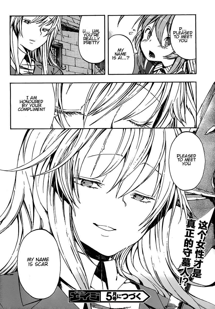 Page 22 Chapter 6 Kamisama no Inai Nichiyoubi