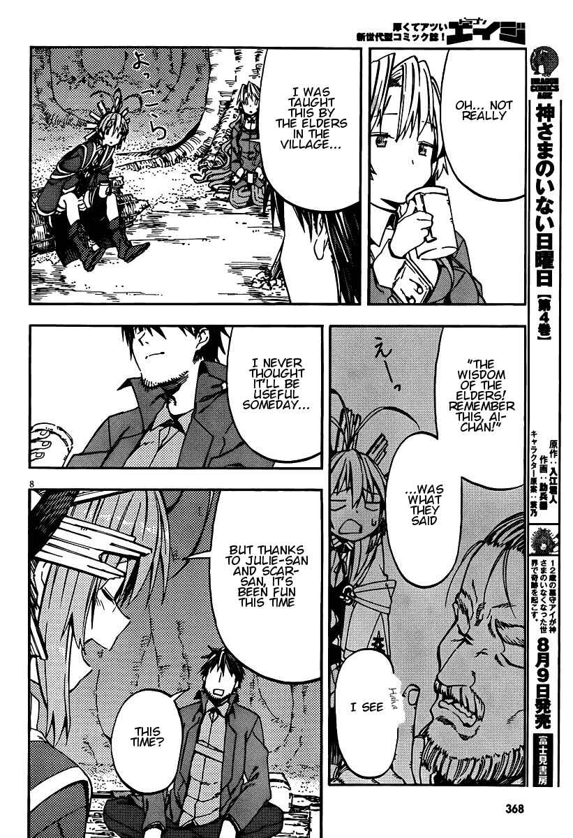 Page 8 Chapter 28 Kamisama no Inai Nichiyoubi