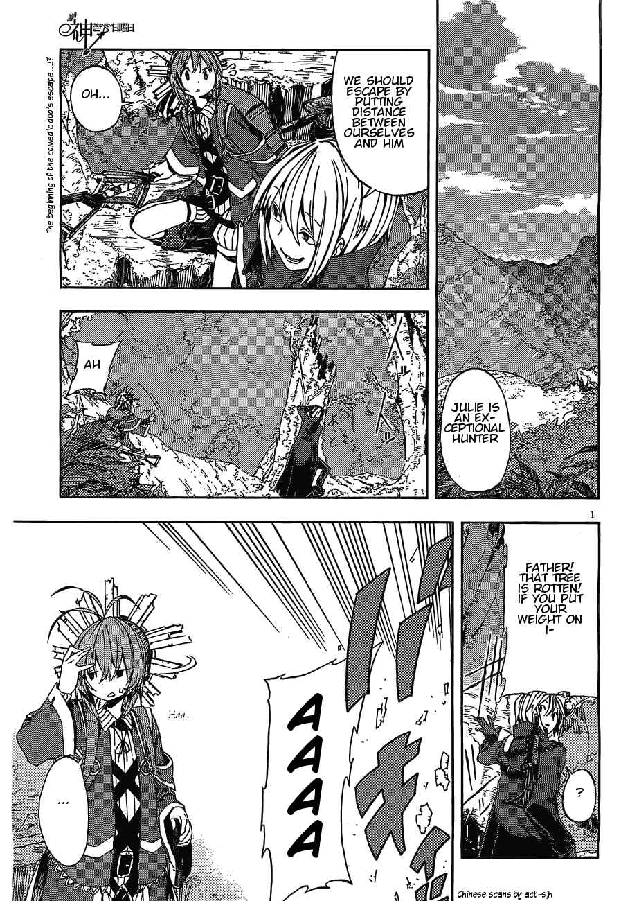 Page 1 Chapter 11 Kamisama no Inai Nichiyoubi