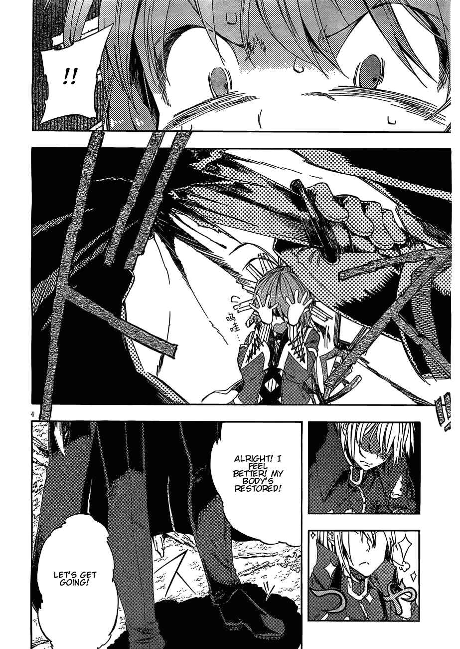 Page 4 Chapter 11 Kamisama no Inai Nichiyoubi