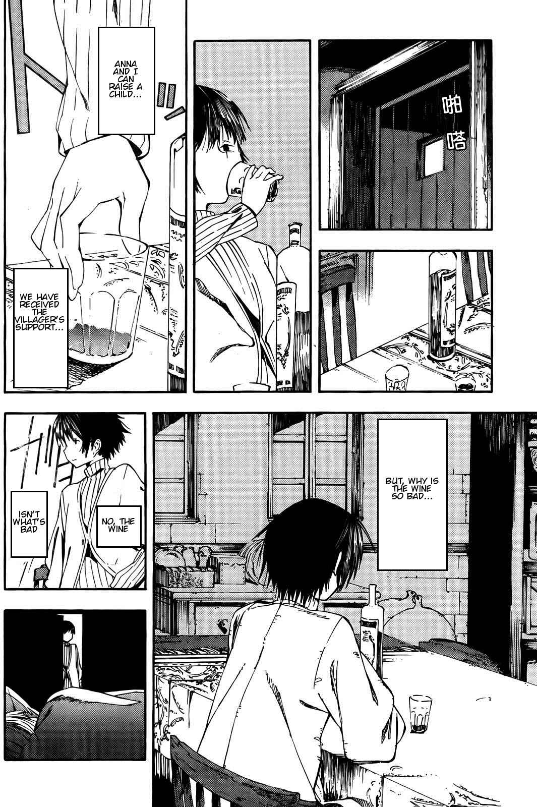 Page 19 Chapter 2 Kamisama no Inai Nichiyoubi