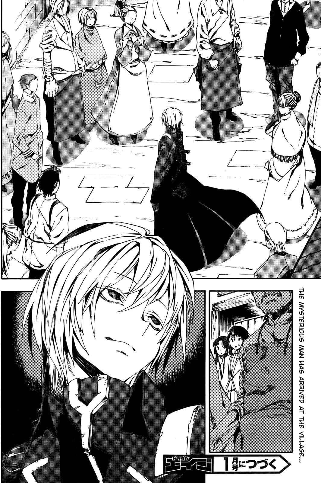 Page 27 Chapter 2 Kamisama no Inai Nichiyoubi