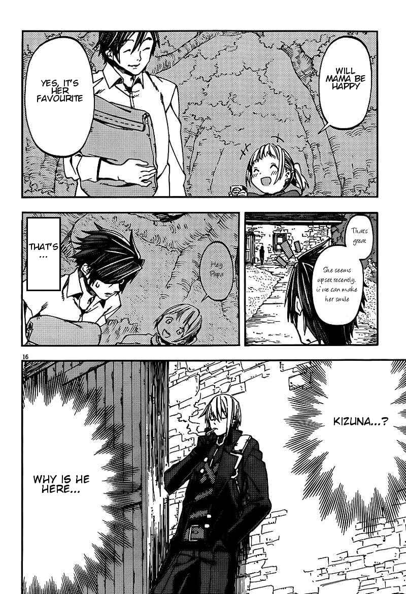 Page 16 Chapter 24 Kamisama no Inai Nichiyoubi
