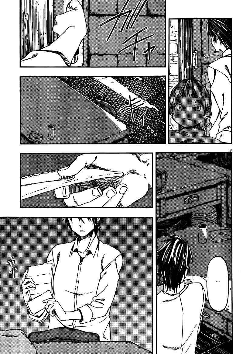 Page 19 Chapter 24 Kamisama no Inai Nichiyoubi