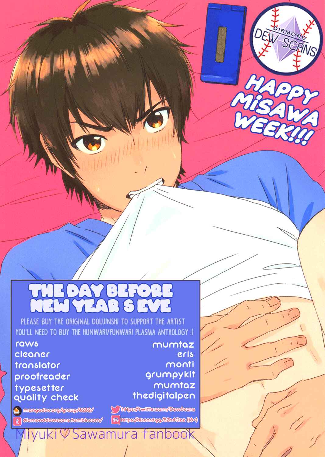 Page 1 Chapter Unknown_7c7c Diamond no Ace - The Day Before New Years Eve (Doujinshi)