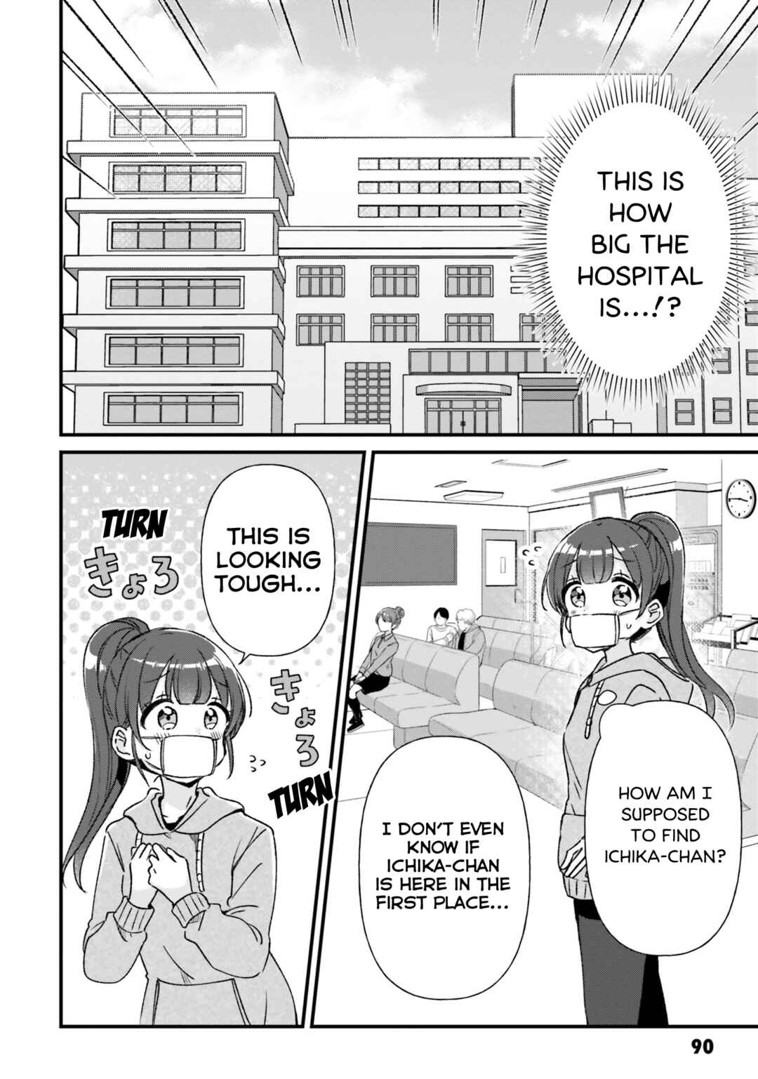 Page 8 Chapter 15 Yotsugogurashi