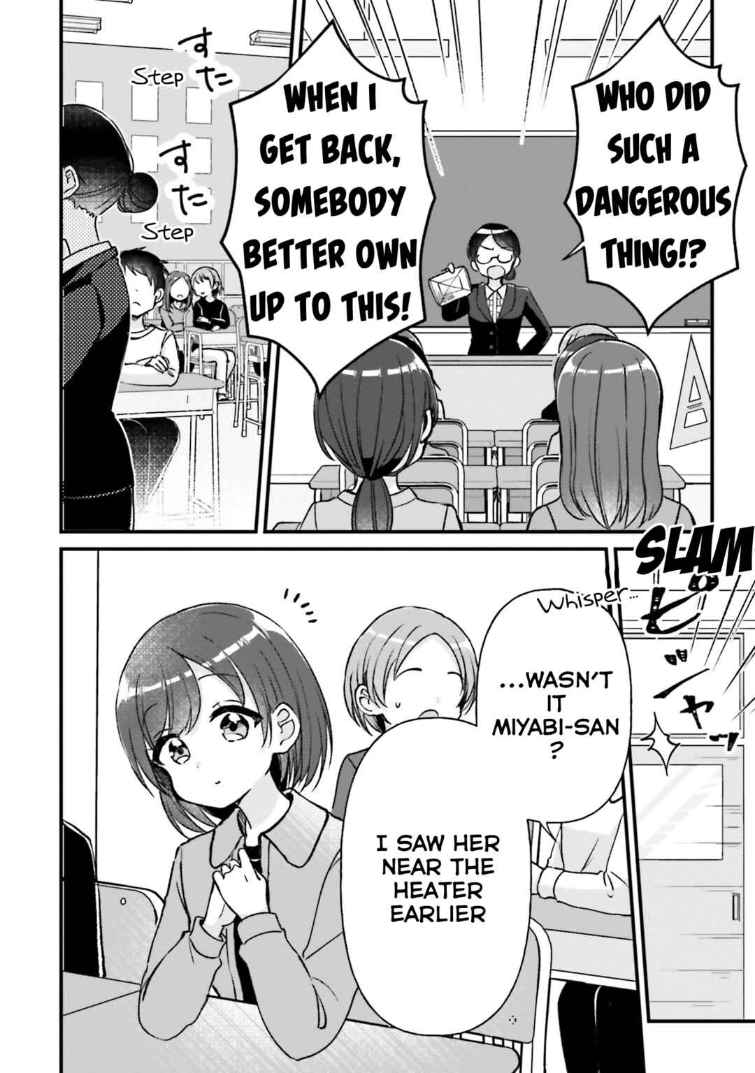 Page 5 Chapter 19 Yotsugogurashi