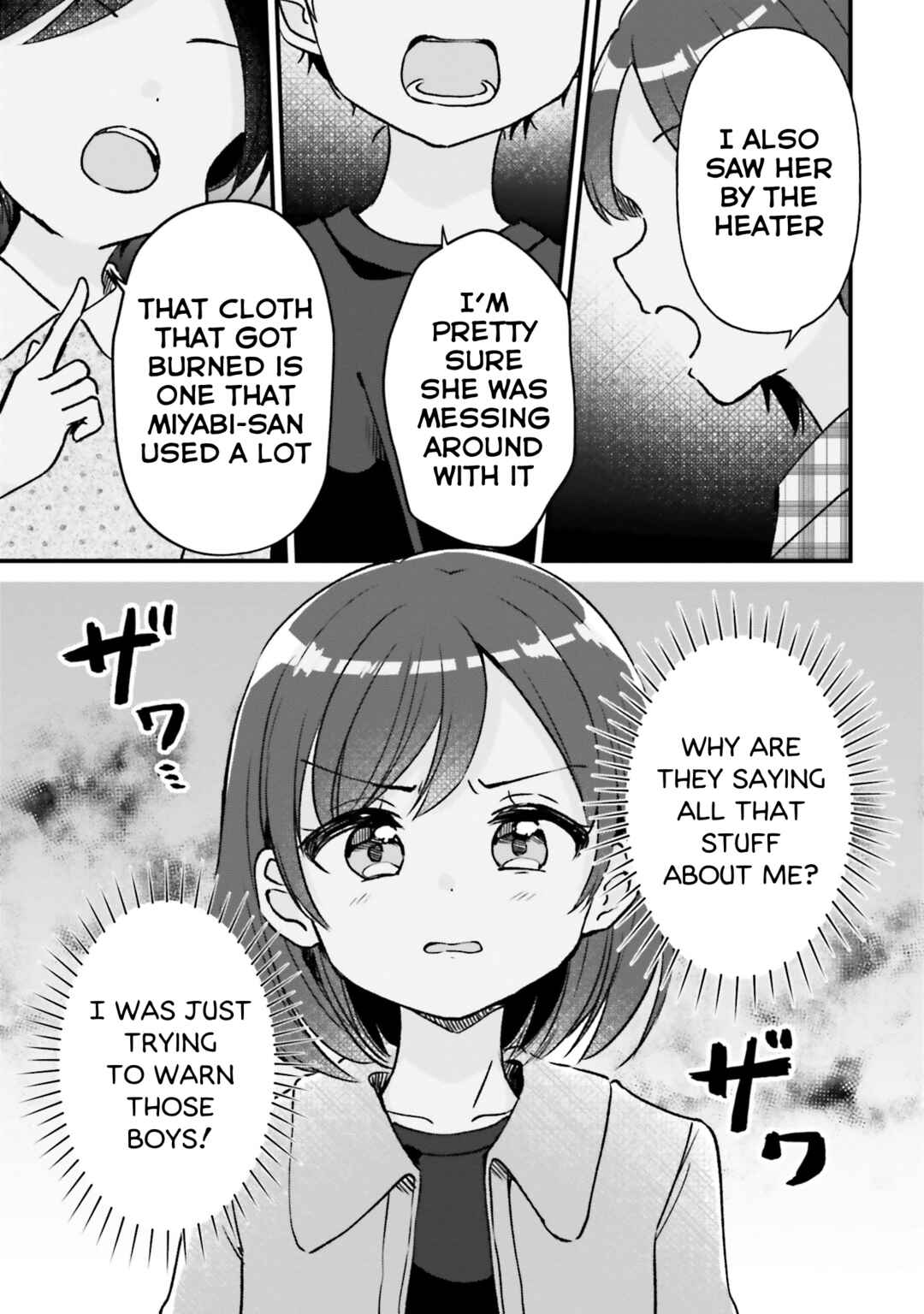 Page 6 Chapter 19 Yotsugogurashi