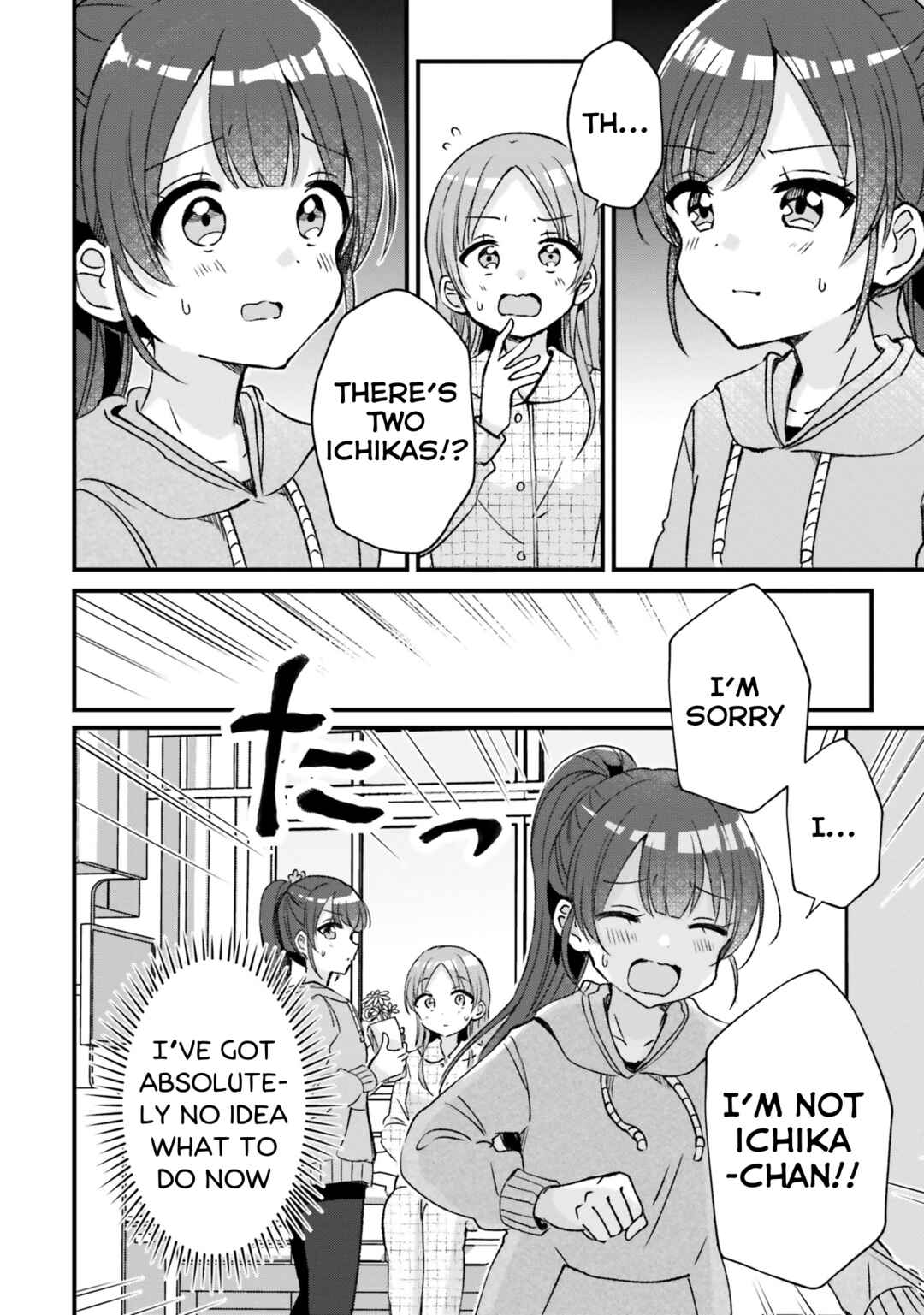 Page 24 Chapter 16 Yotsugogurashi