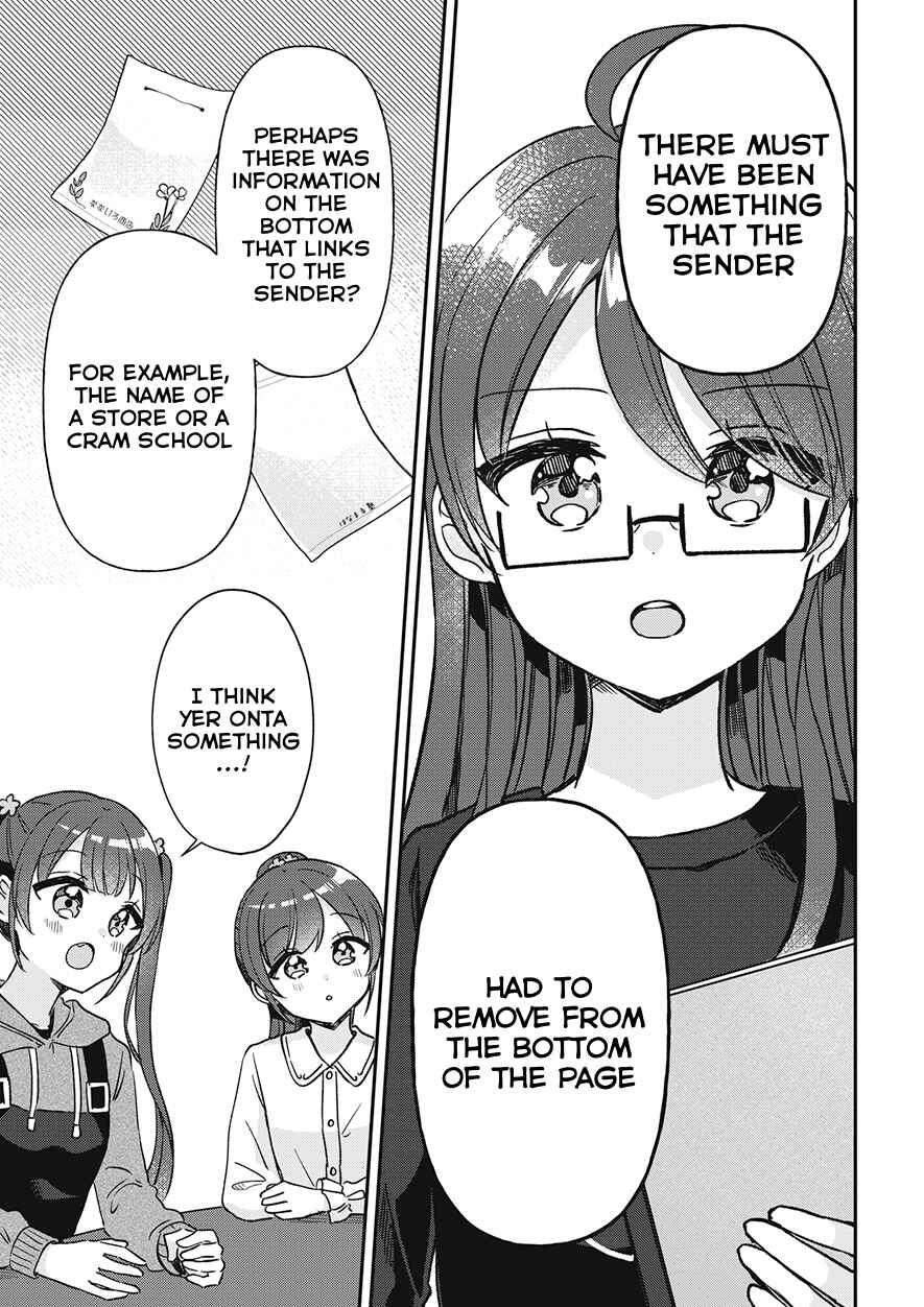 Page 19 Chapter 30 Yotsugogurashi