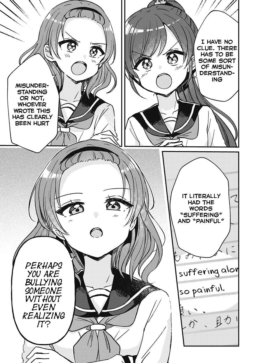 Page 3 Chapter 30 Yotsugogurashi