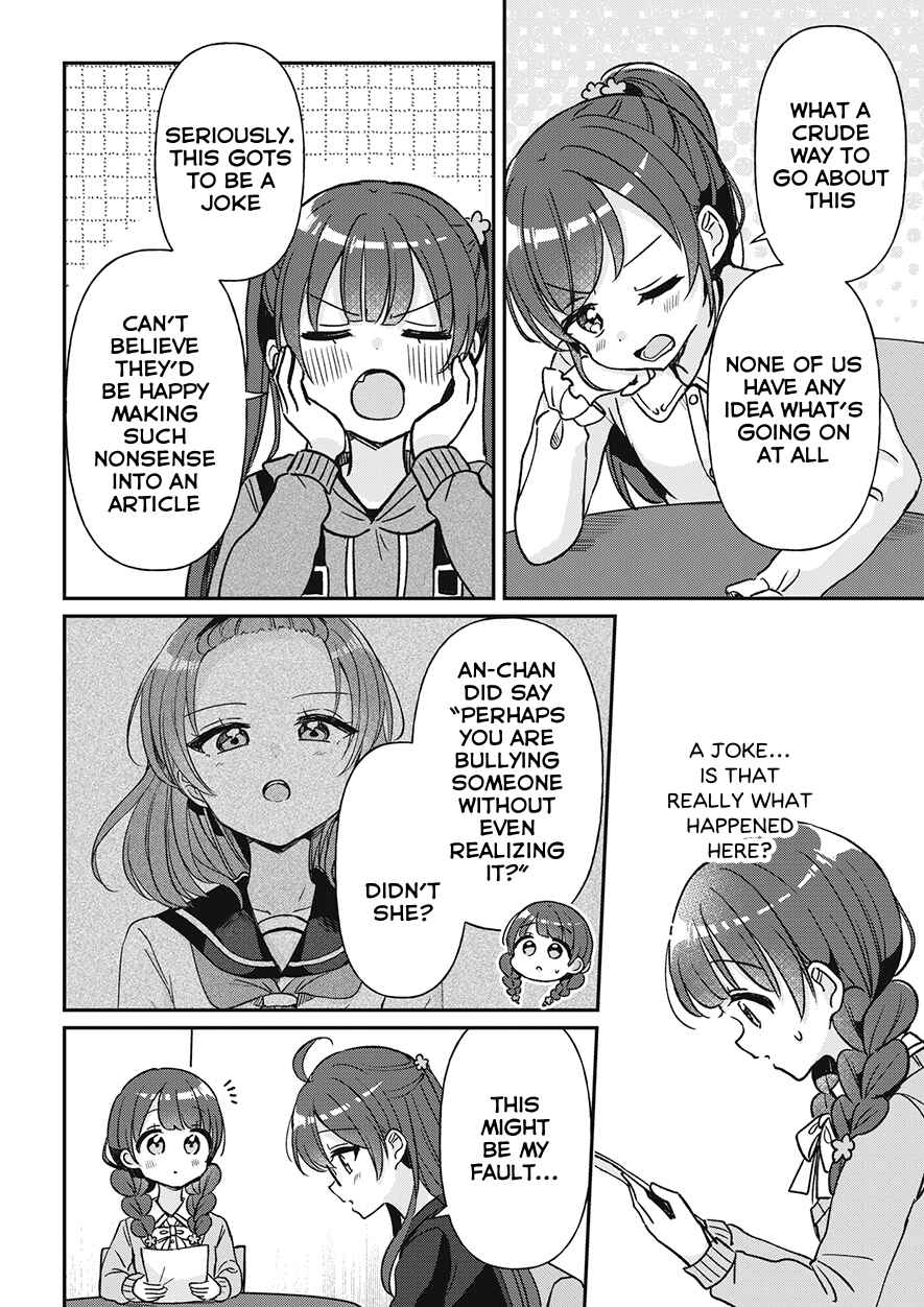 Page 8 Chapter 30 Yotsugogurashi