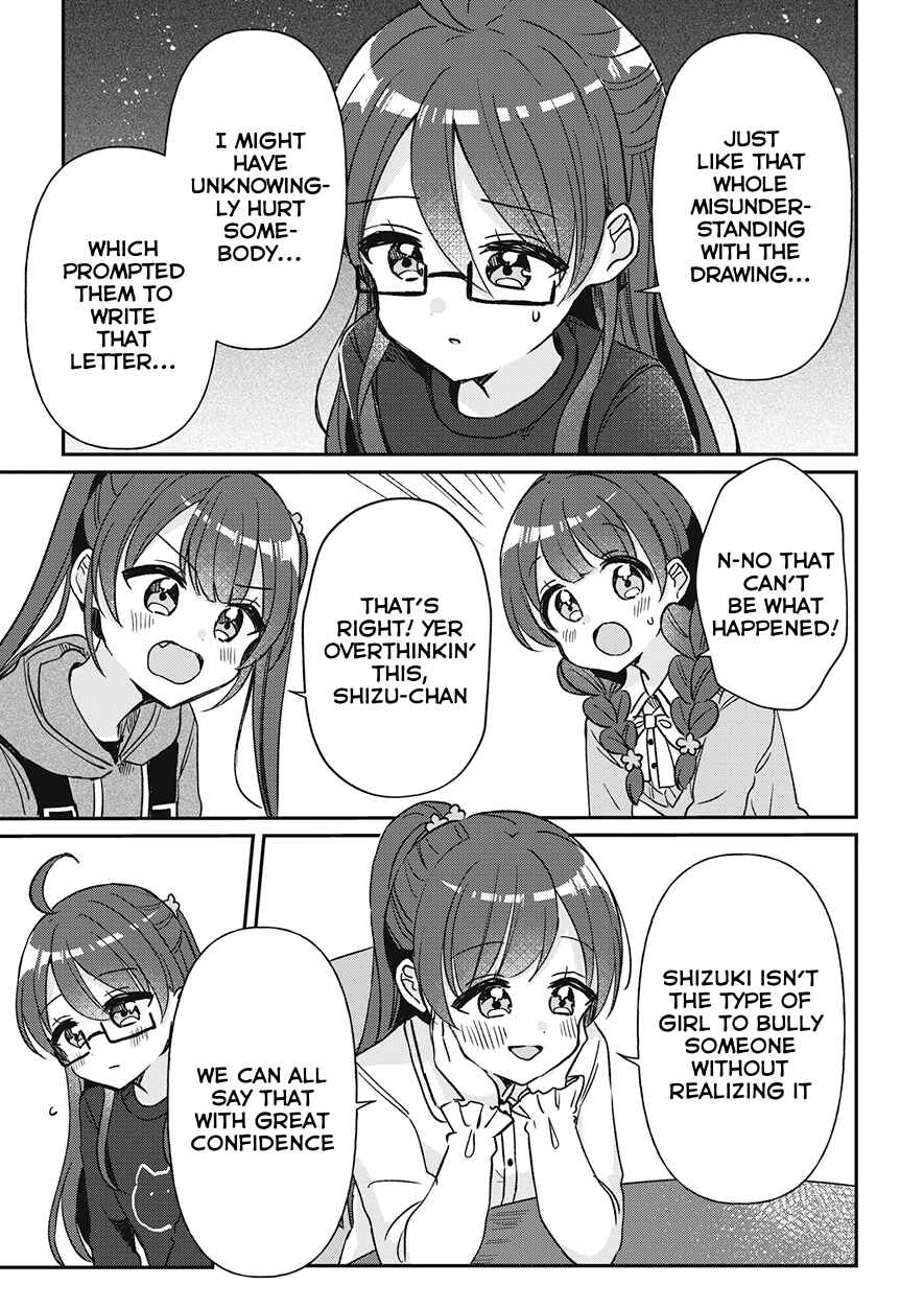 Page 9 Chapter 30 Yotsugogurashi