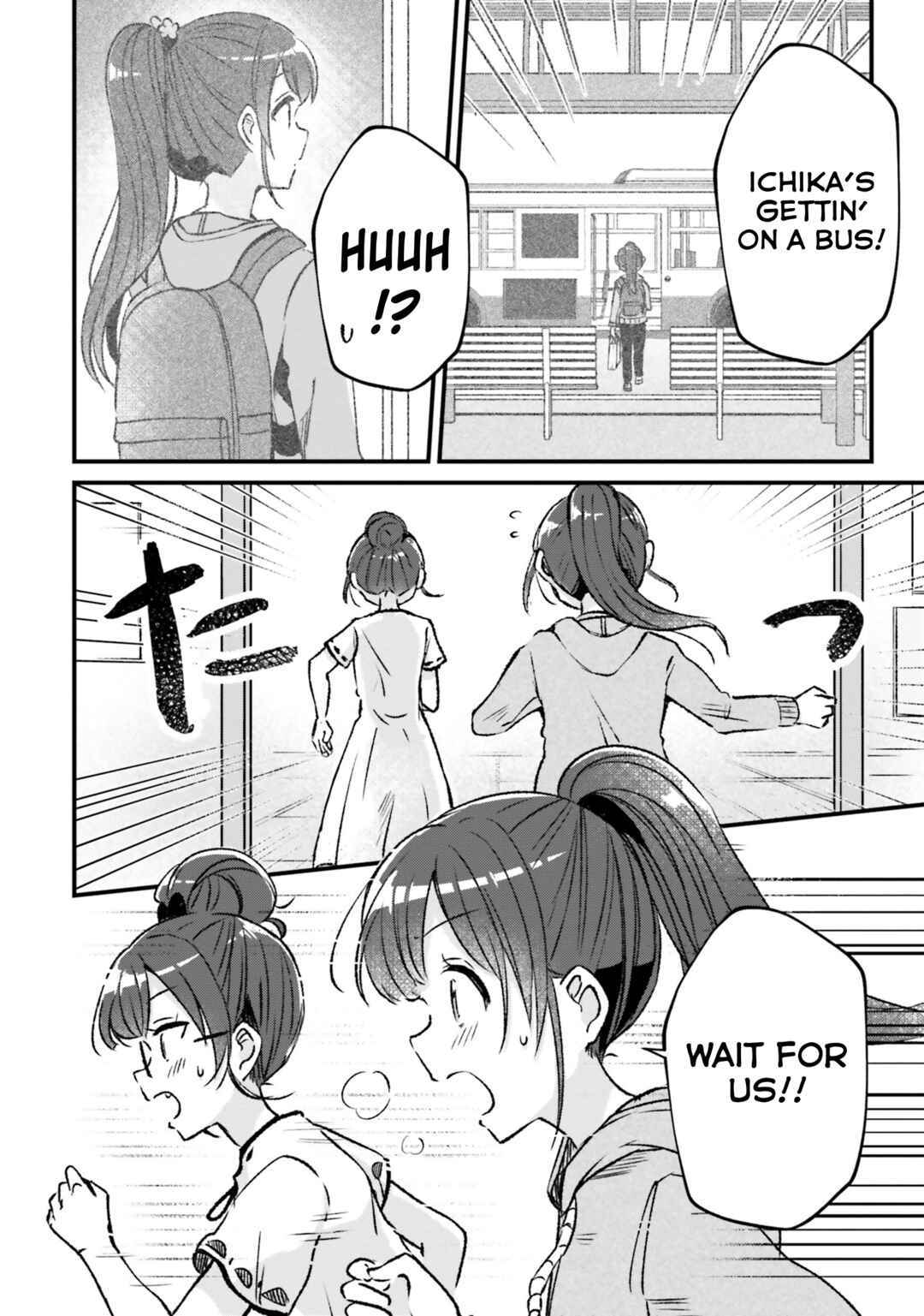 Page 13 Chapter 14 Yotsugogurashi