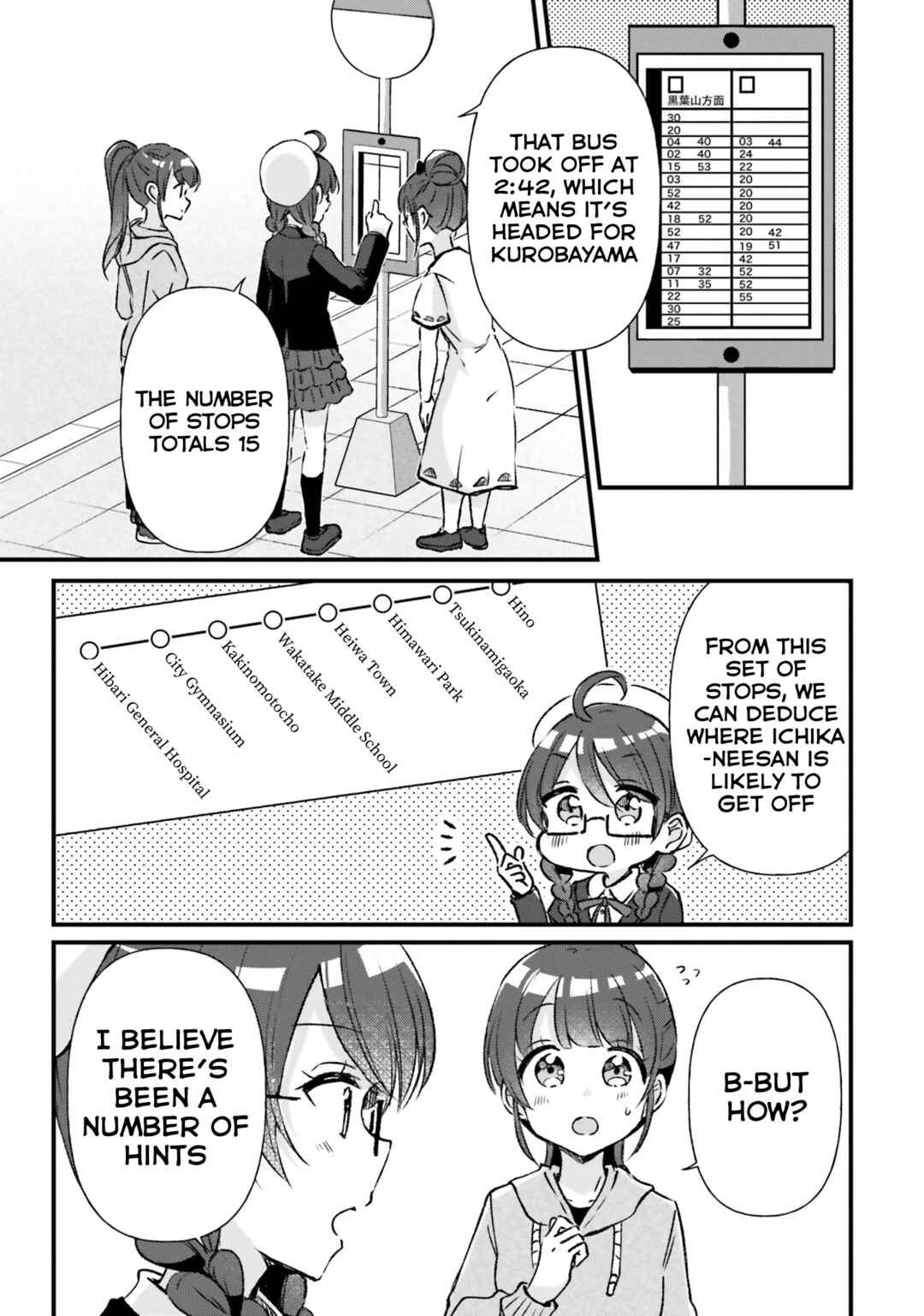 Page 16 Chapter 14 Yotsugogurashi
