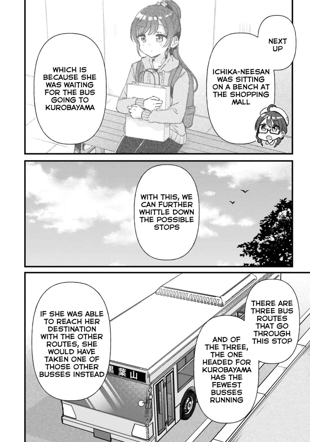 Page 19 Chapter 14 Yotsugogurashi