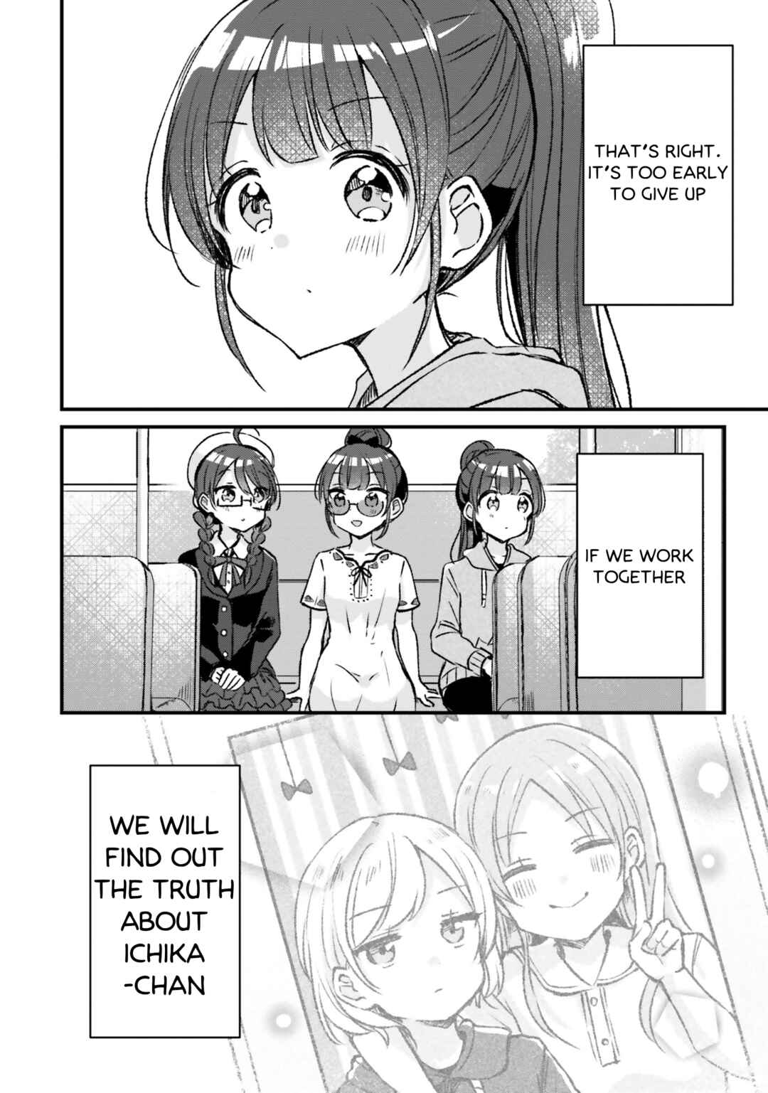 Page 23 Chapter 14 Yotsugogurashi