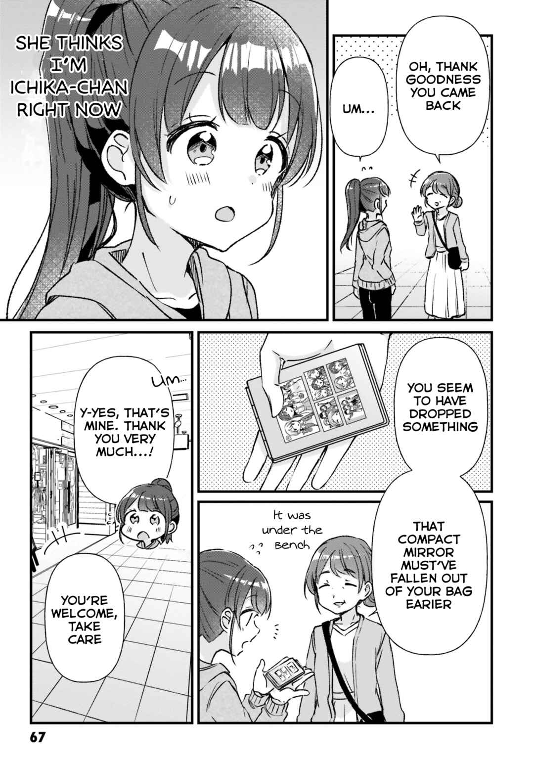 Page 8 Chapter 14 Yotsugogurashi