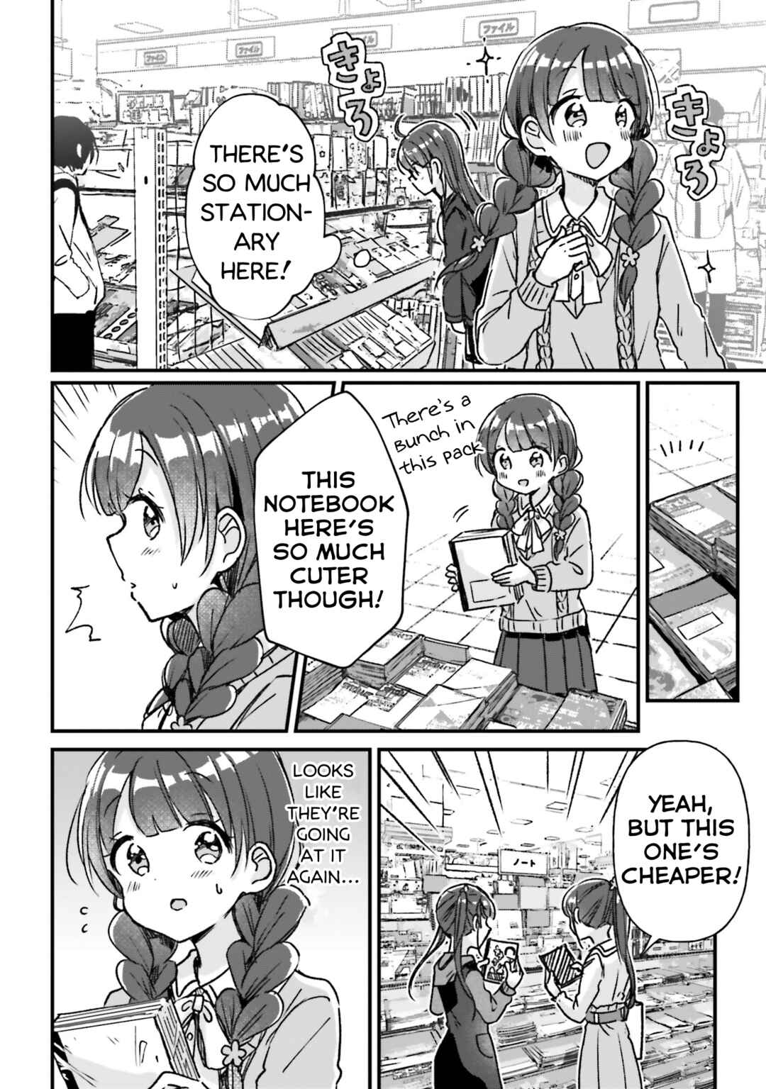 Page 12 Chapter 4 Yotsugogurashi