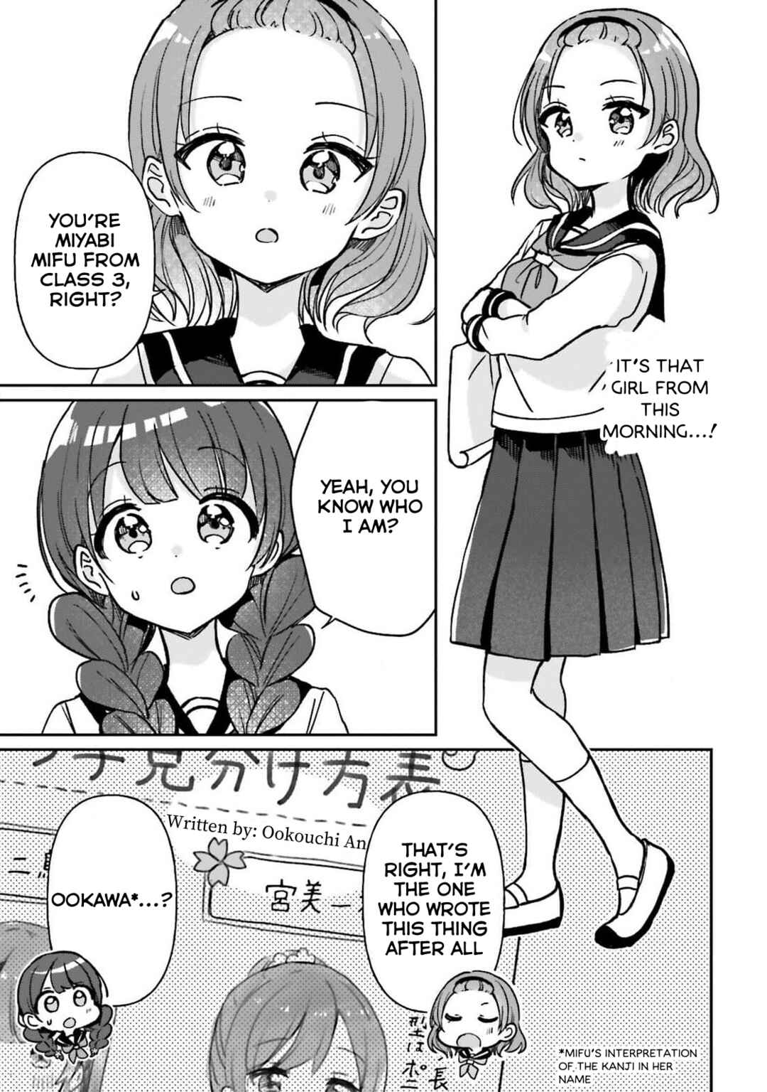 Page 18 Chapter 24 Yotsugogurashi