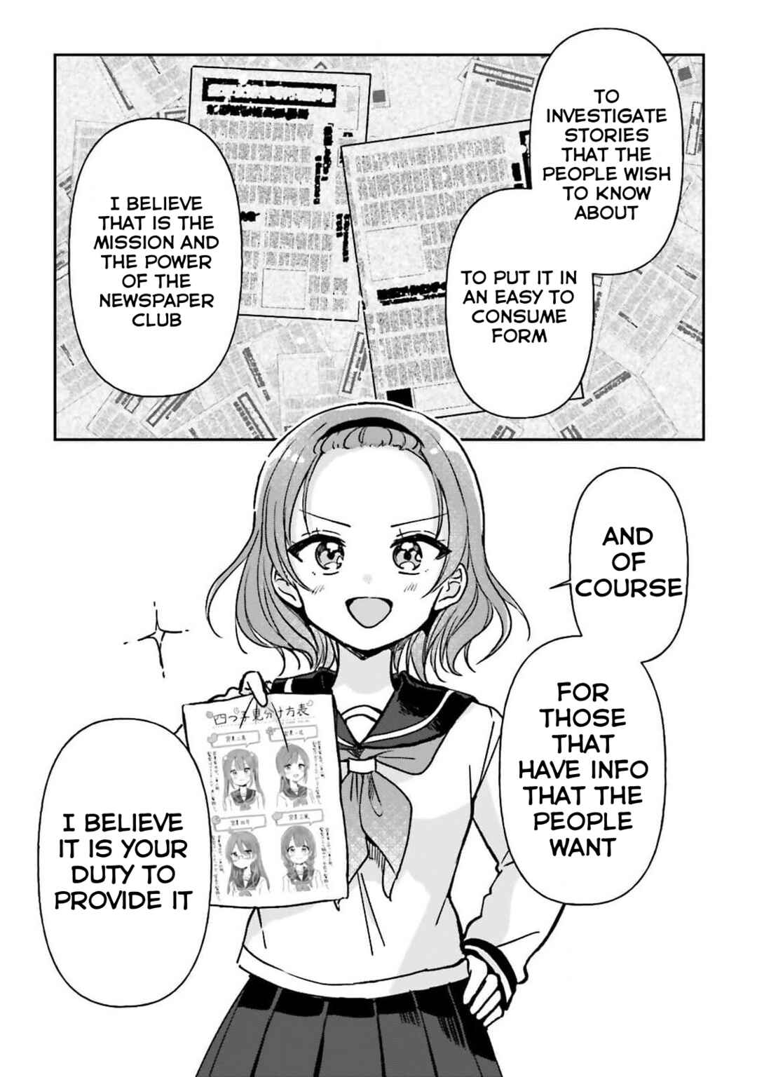Page 22 Chapter 24 Yotsugogurashi