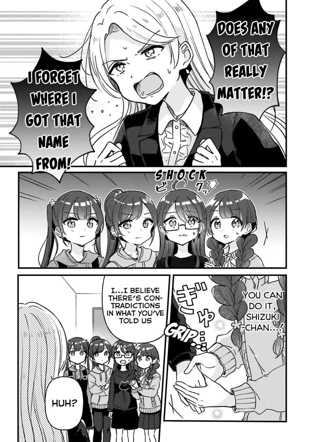 Page 11 Chapter 22 Yotsugogurashi