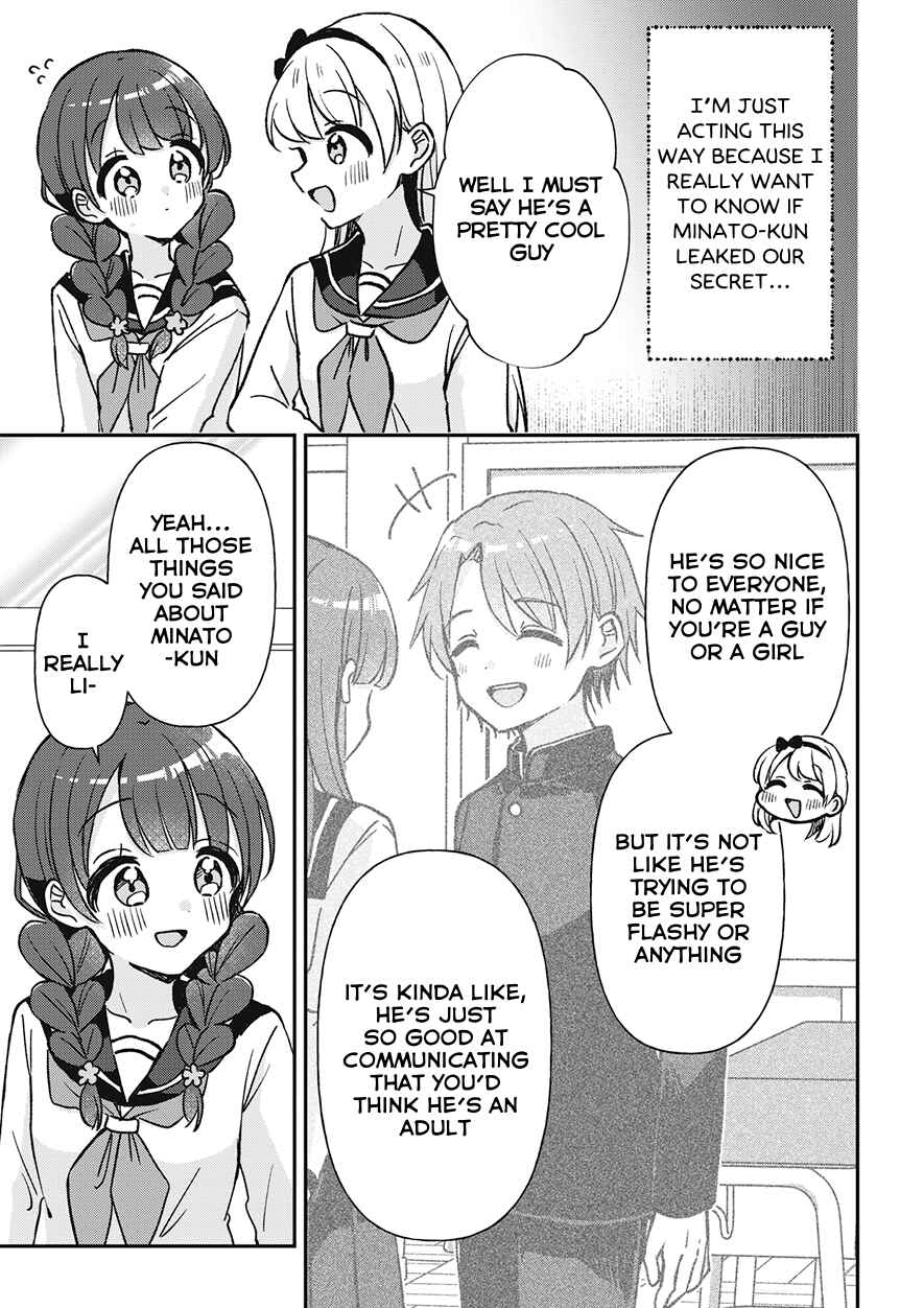 Page 15 Chapter 29 Yotsugogurashi