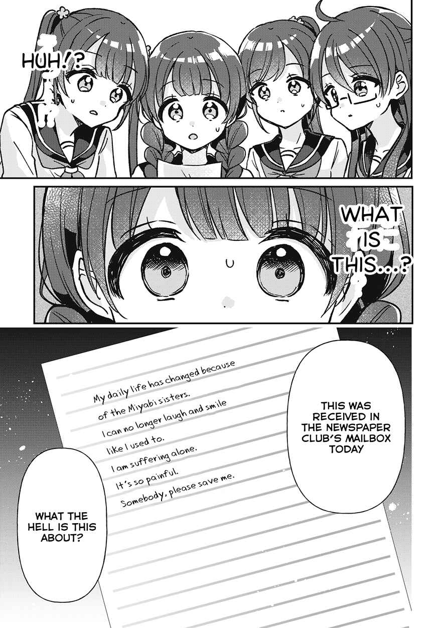 Page 21 Chapter 29 Yotsugogurashi