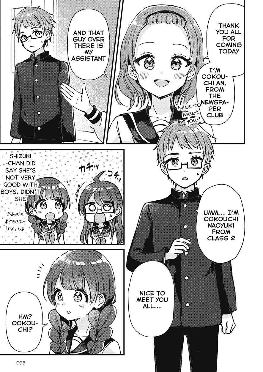 Page 3 Chapter 26 Yotsugogurashi