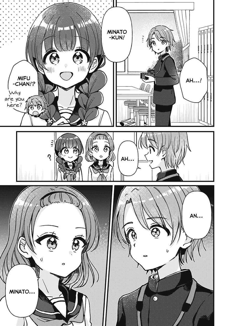 Page 7 Chapter 26 Yotsugogurashi