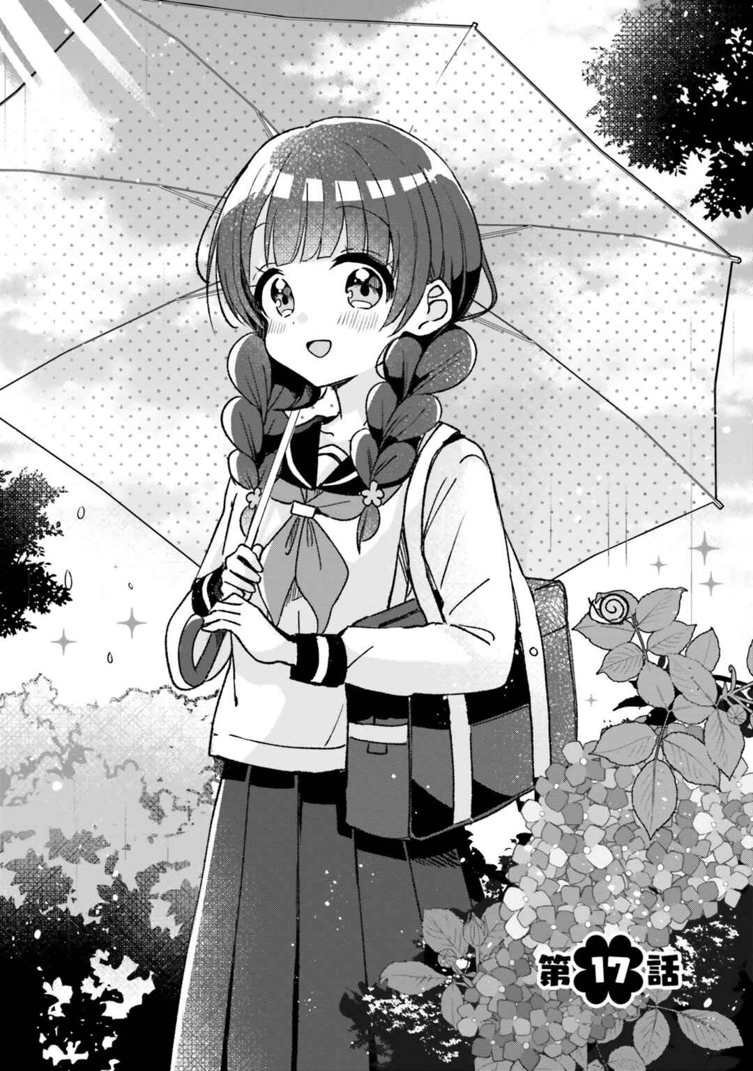Page 1 Chapter 17 Yotsugogurashi