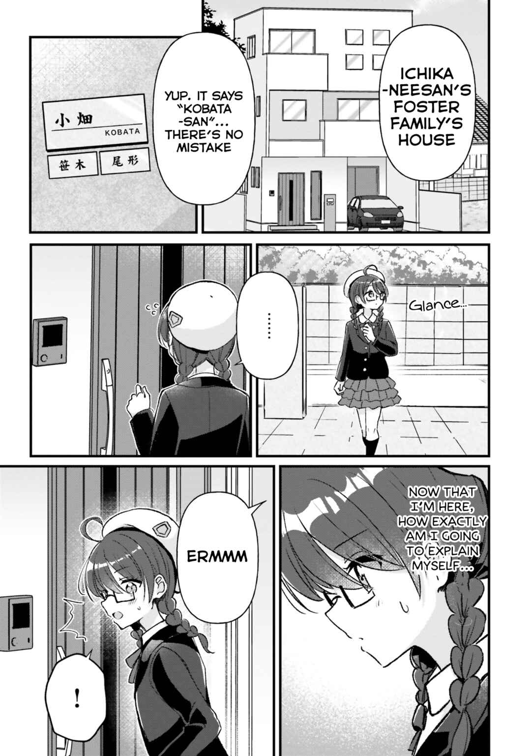 Page 7 Chapter 17 Yotsugogurashi