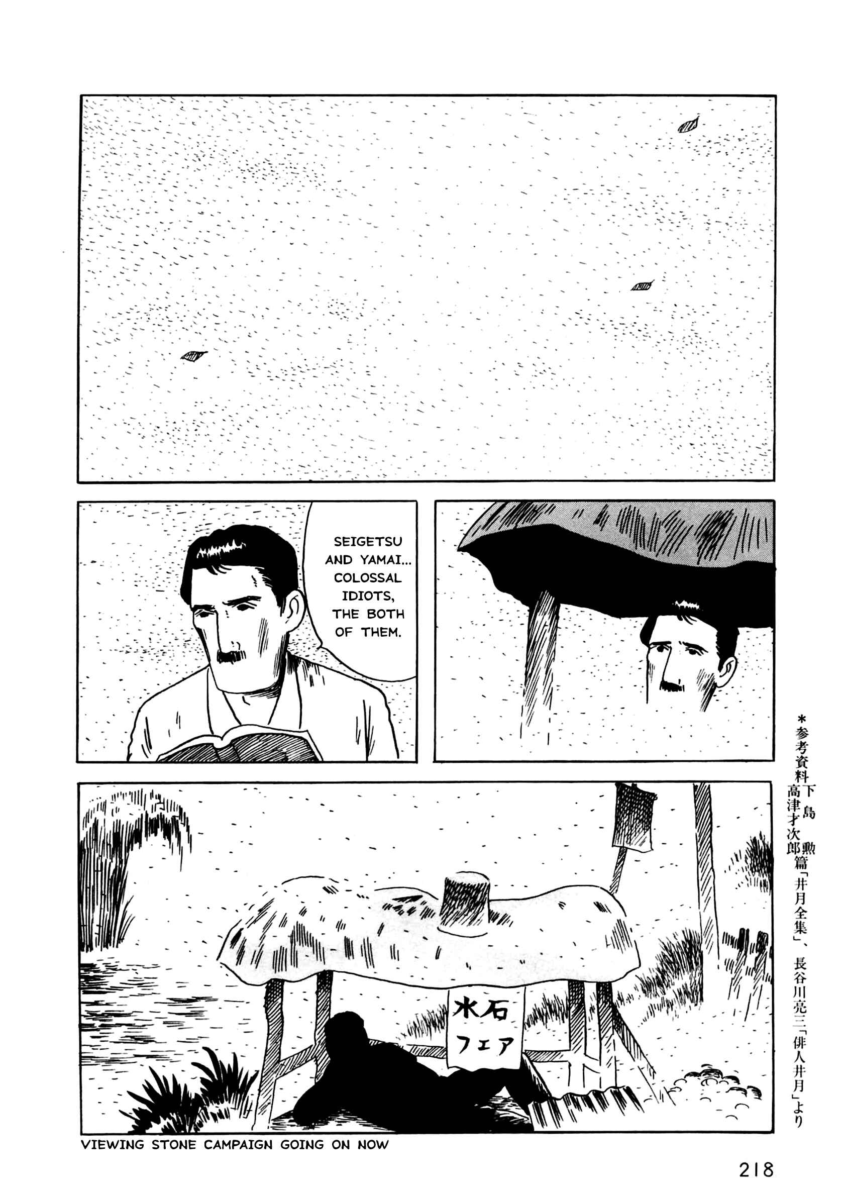 Page 38 Chapter 6 The Man Without Talent