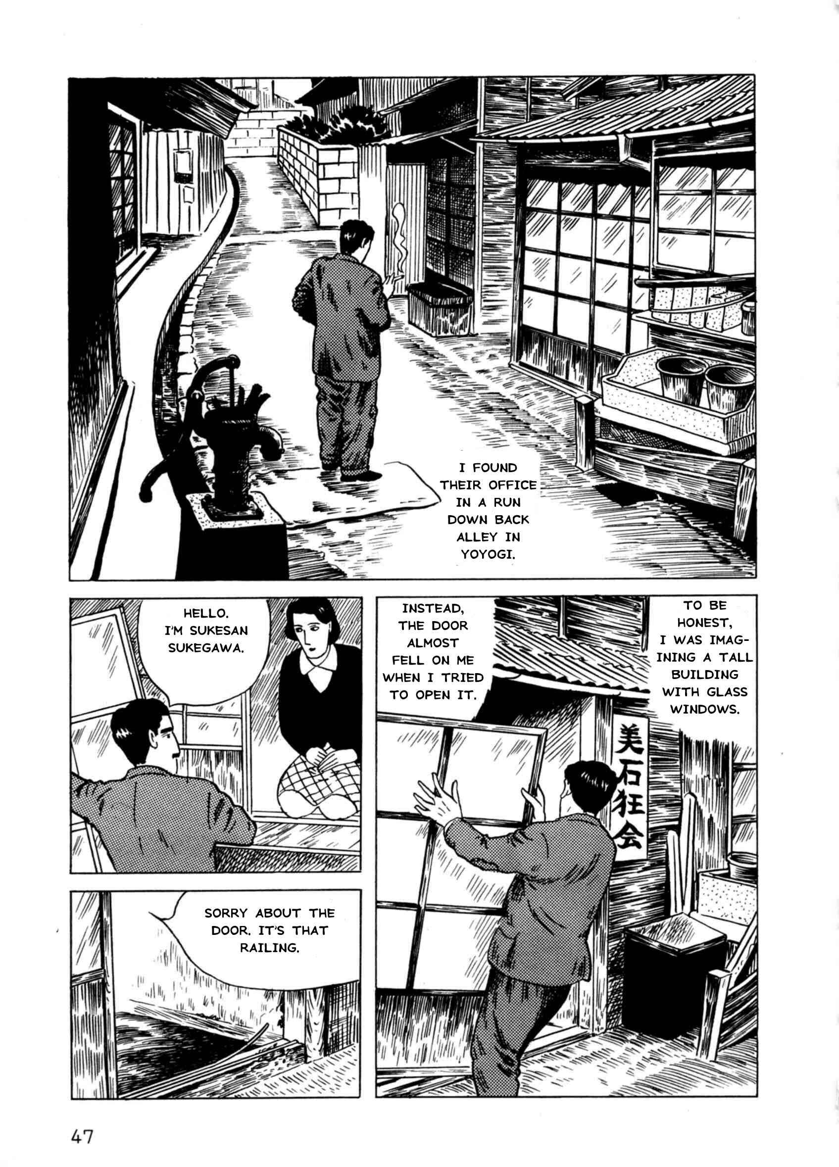 Page 11 Chapter 2 The Man Without Talent