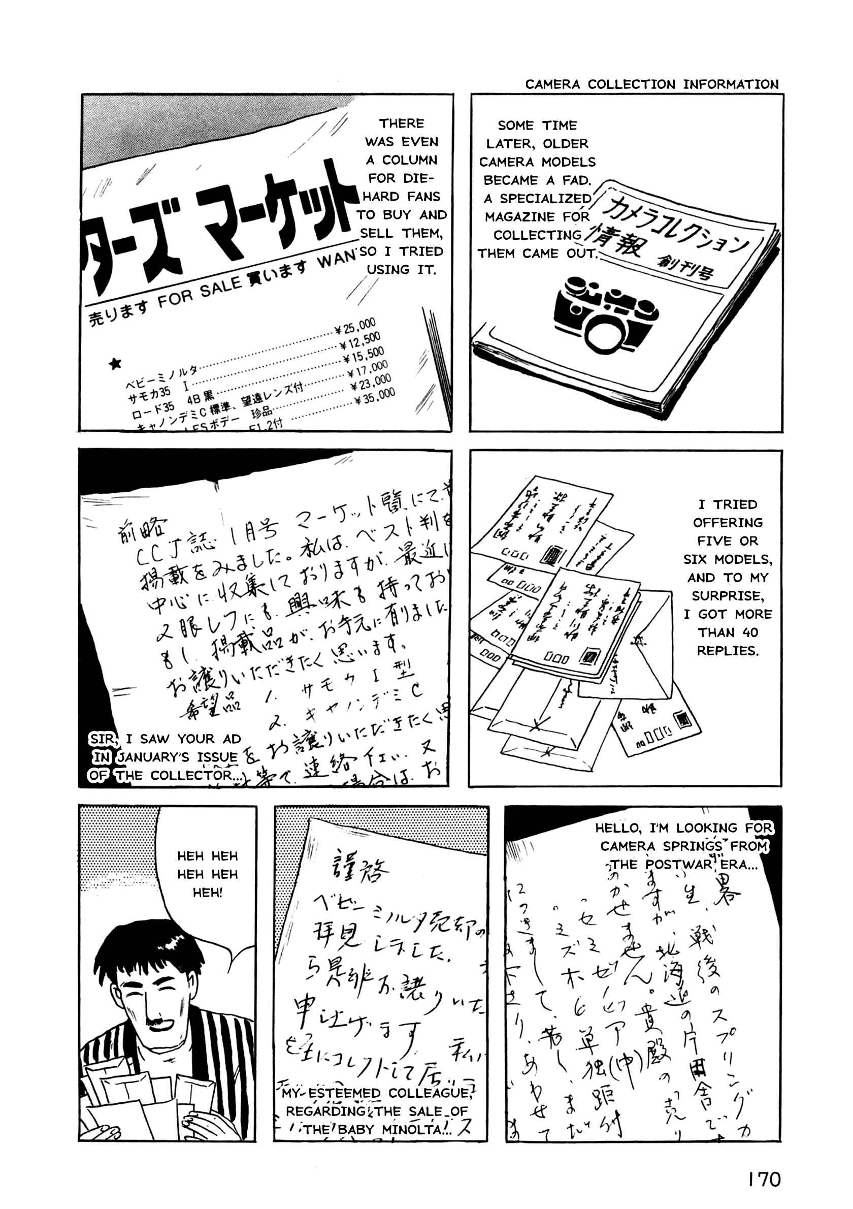 Page 27 Chapter 5 The Man Without Talent