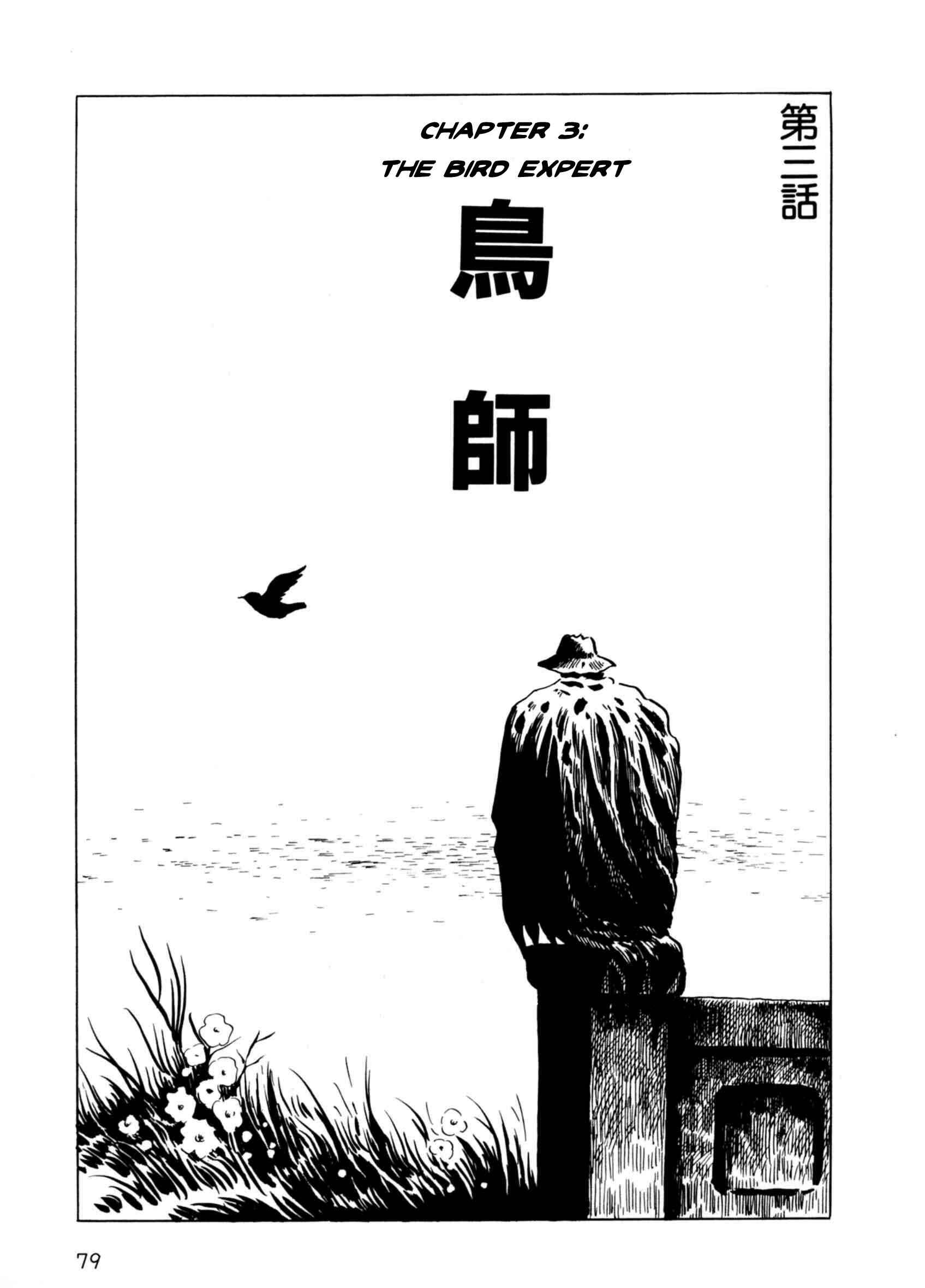 Page 1 Chapter 3 The Man Without Talent
